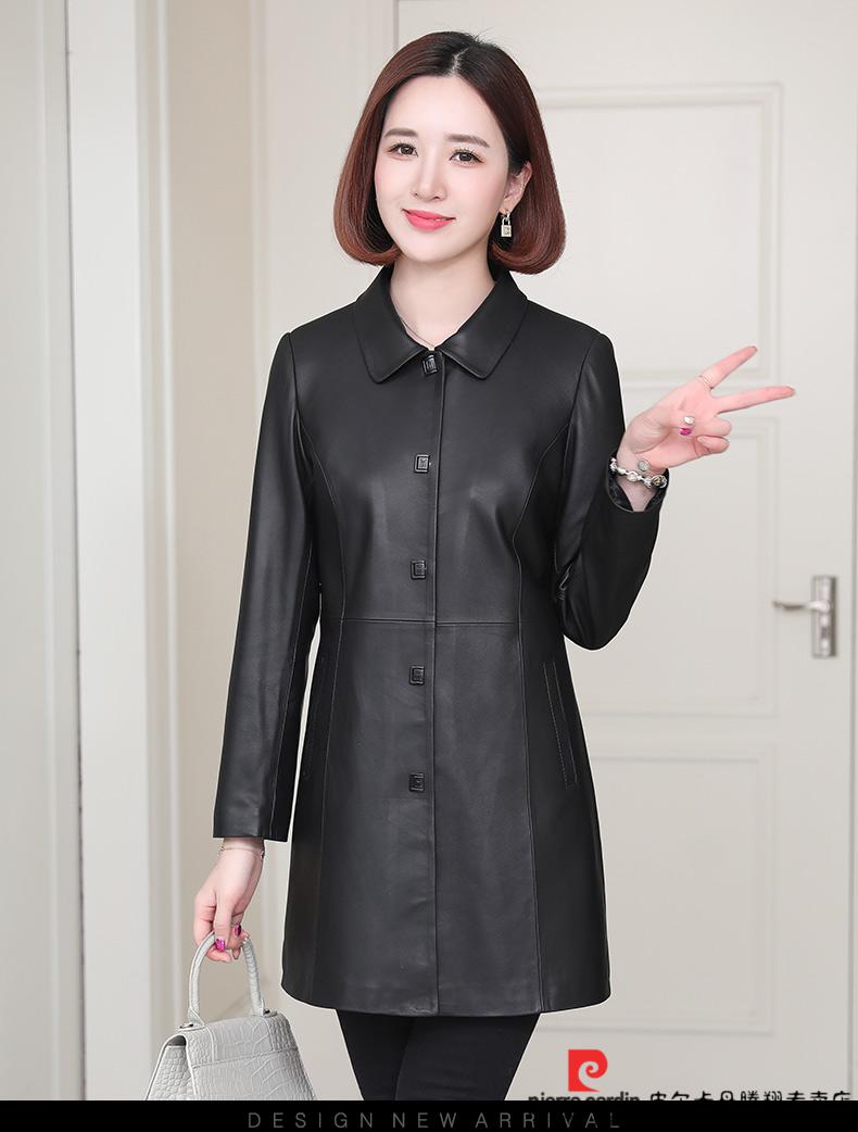 皮尔卡丹轻奢高档女装真皮风衣女中长款中年妈妈秋装休闲外套小个子
