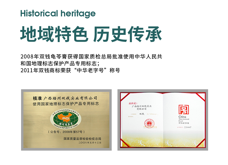 双钱牌龟苓膏原味易拉罐装250g24罐超值即食烧仙草布丁果冻250g24罐