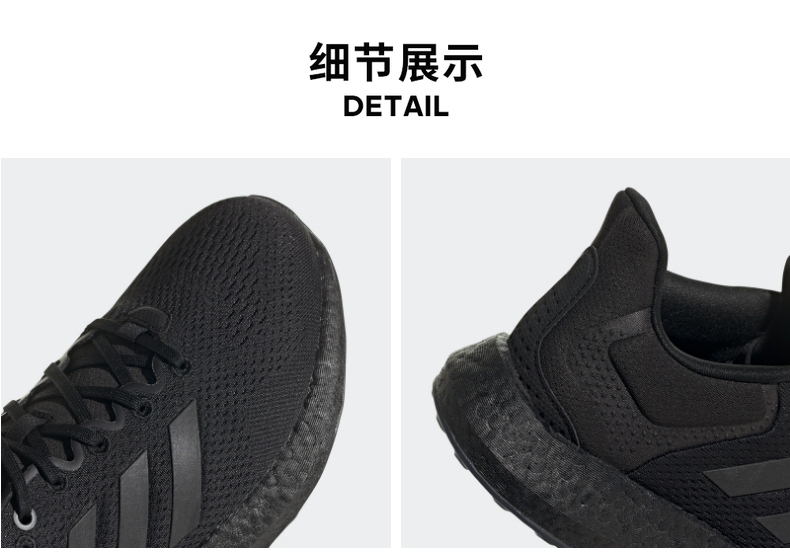 阿迪达斯跑鞋_adidas 阿迪达斯 Pureboost 21 男子跑鞋 GY5095 黑色 42
