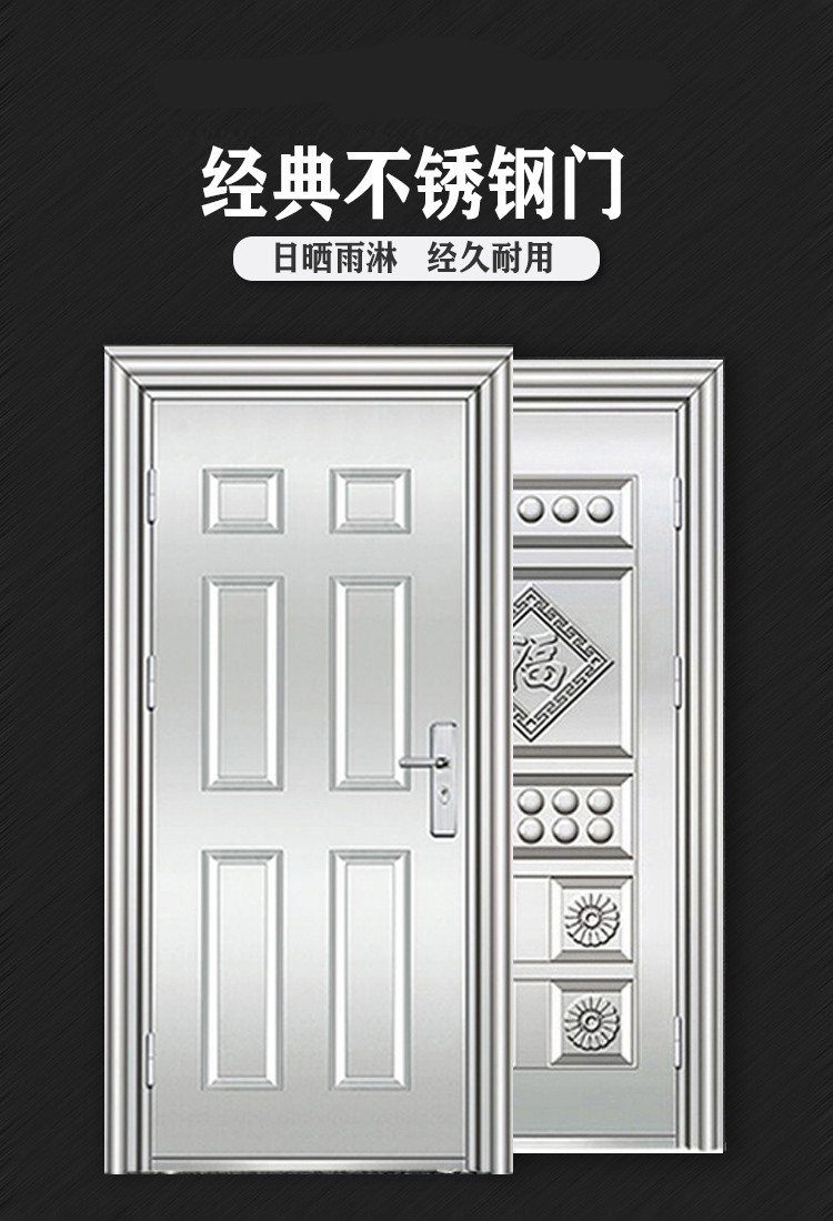农村入户201不绣钢工程钢质楼宇家用大门 10个起发201六方【图片 价格
