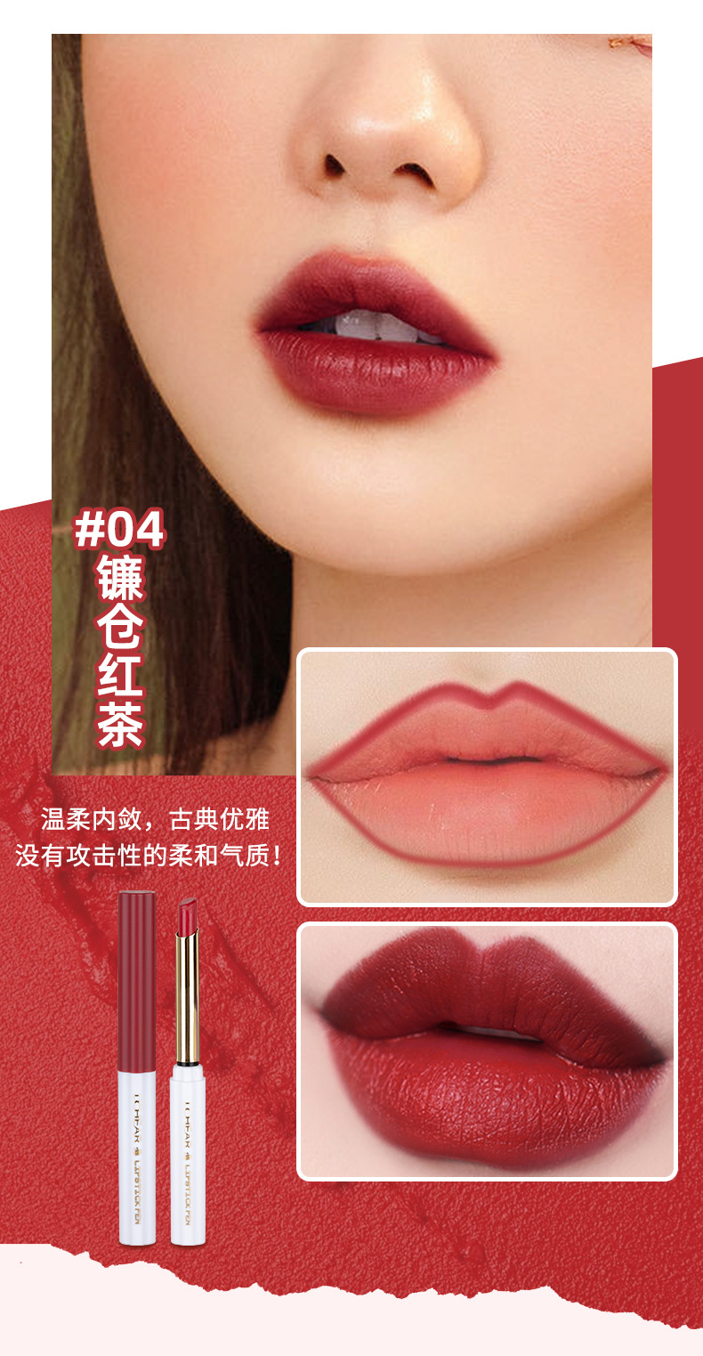 跨年礼物蕾琪哑光丝绒口红雾面滋润显白易上色烂番茄色唇膏细管口红笔