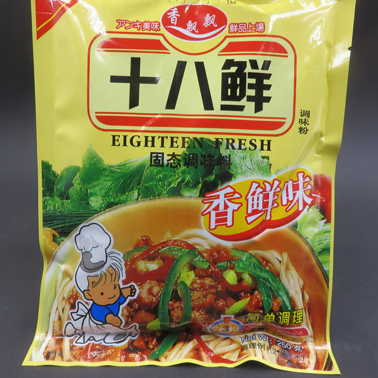炒菜王麻辣鲜十八鲜 河南特产香飘飘十八鲜调料250克麻辣鲜调味料炒菜