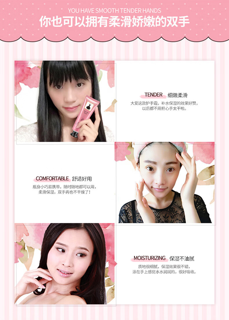 韩婵细嫩幼滑护手霜补水保湿滋润手霜 手部护理 护肤品 【5支】水嫩盈润香水护手霜30g