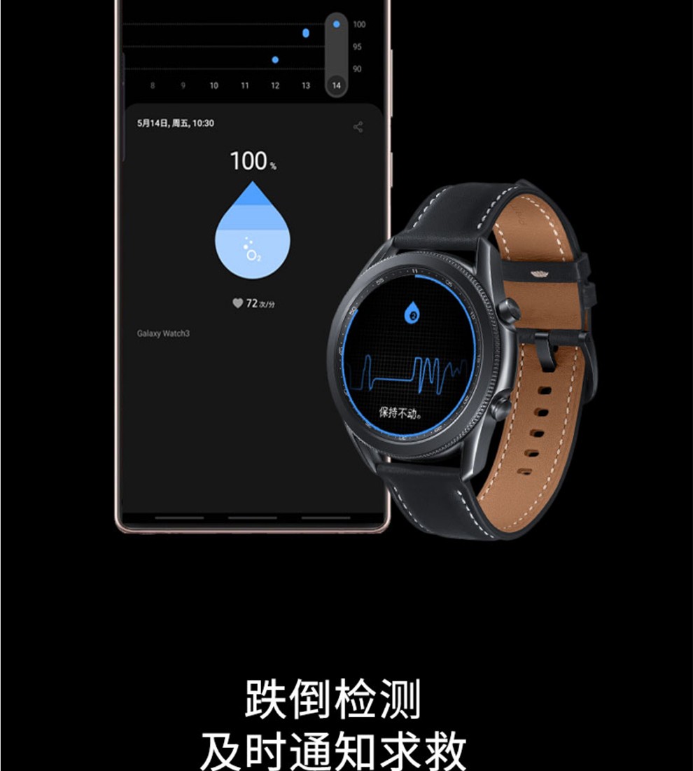 3二手45mm蓝牙版/lte版s3智能运动手表 三星galaxy watch3 45mm lte