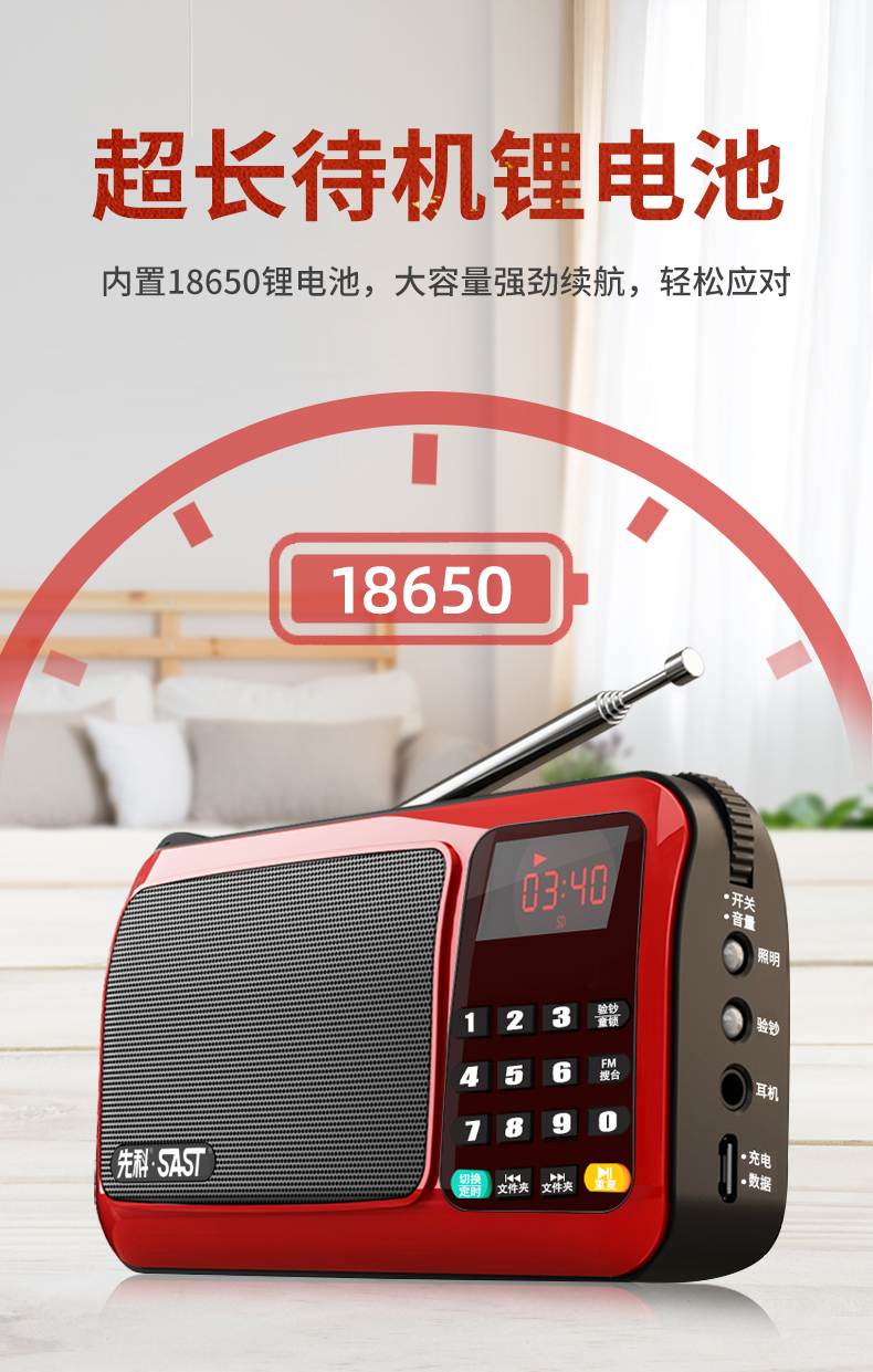 先科收音机同款老人专用老年人便携式小型迷你半导体广播袖珍随身听