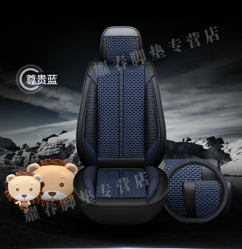 2020年全新款夏季专用汽车凉坐垫透气通风冰丝全包围汽车座套四季通用