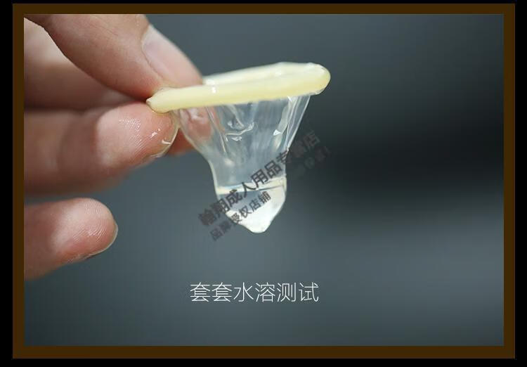龟头套迟久润滑加长加粗物理延时安全套夫妻成人情趣性用品 蓝色无味