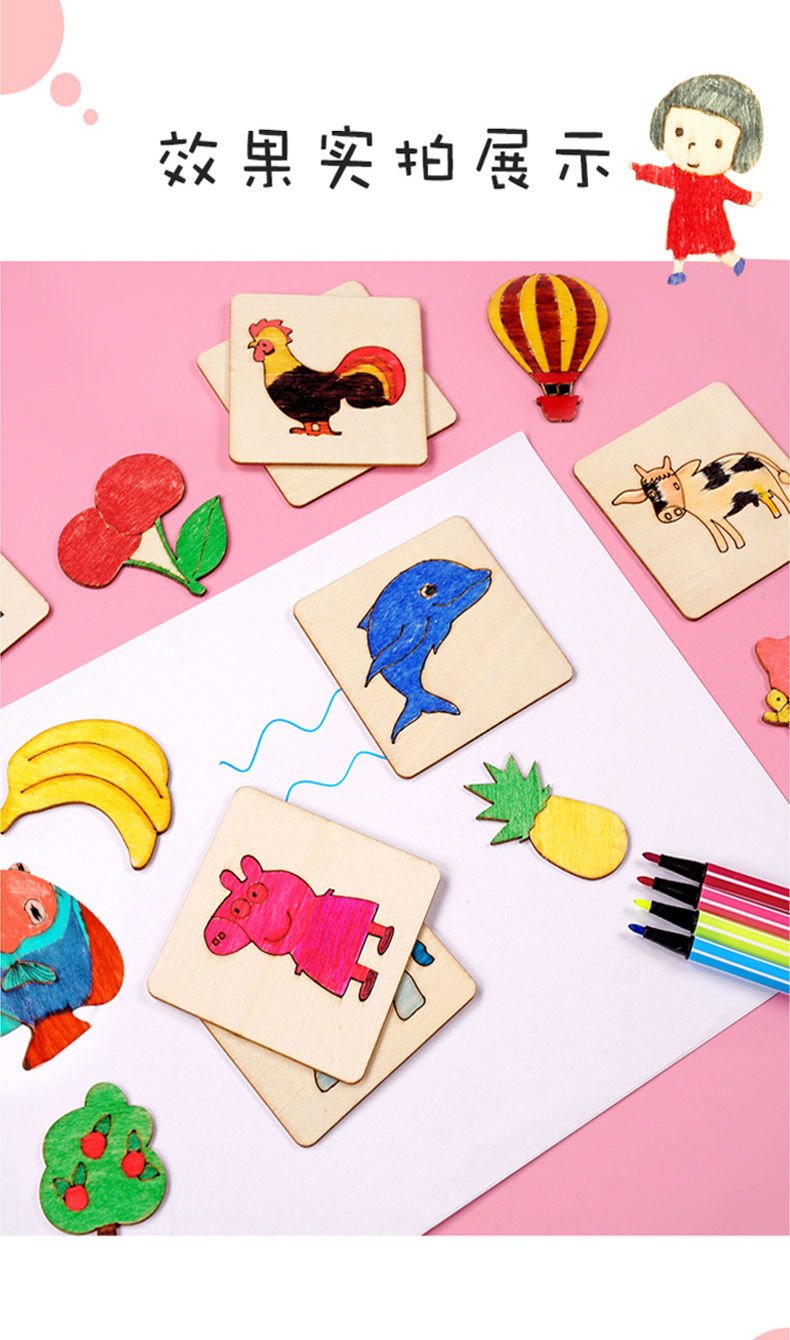 儿童木质画画套装工具学画涂鸦绘画模板幼儿玩具小学生男女孩60张纸质