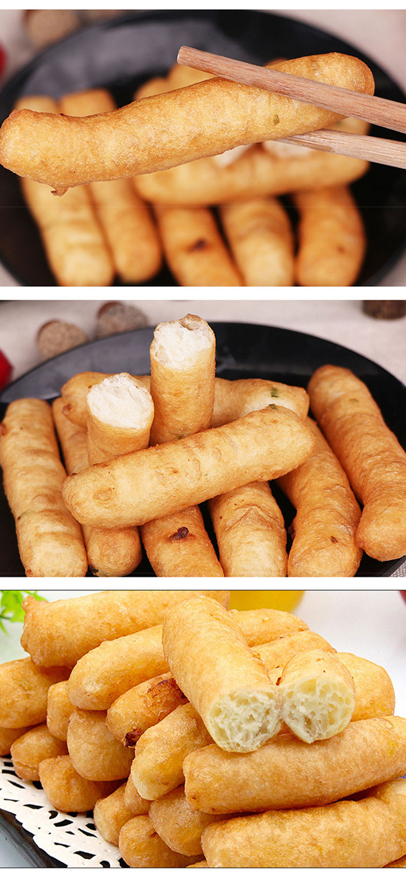 三全葱香小油条早餐油条冷冻半成品小油条饭店商用1500g约126根葱香小