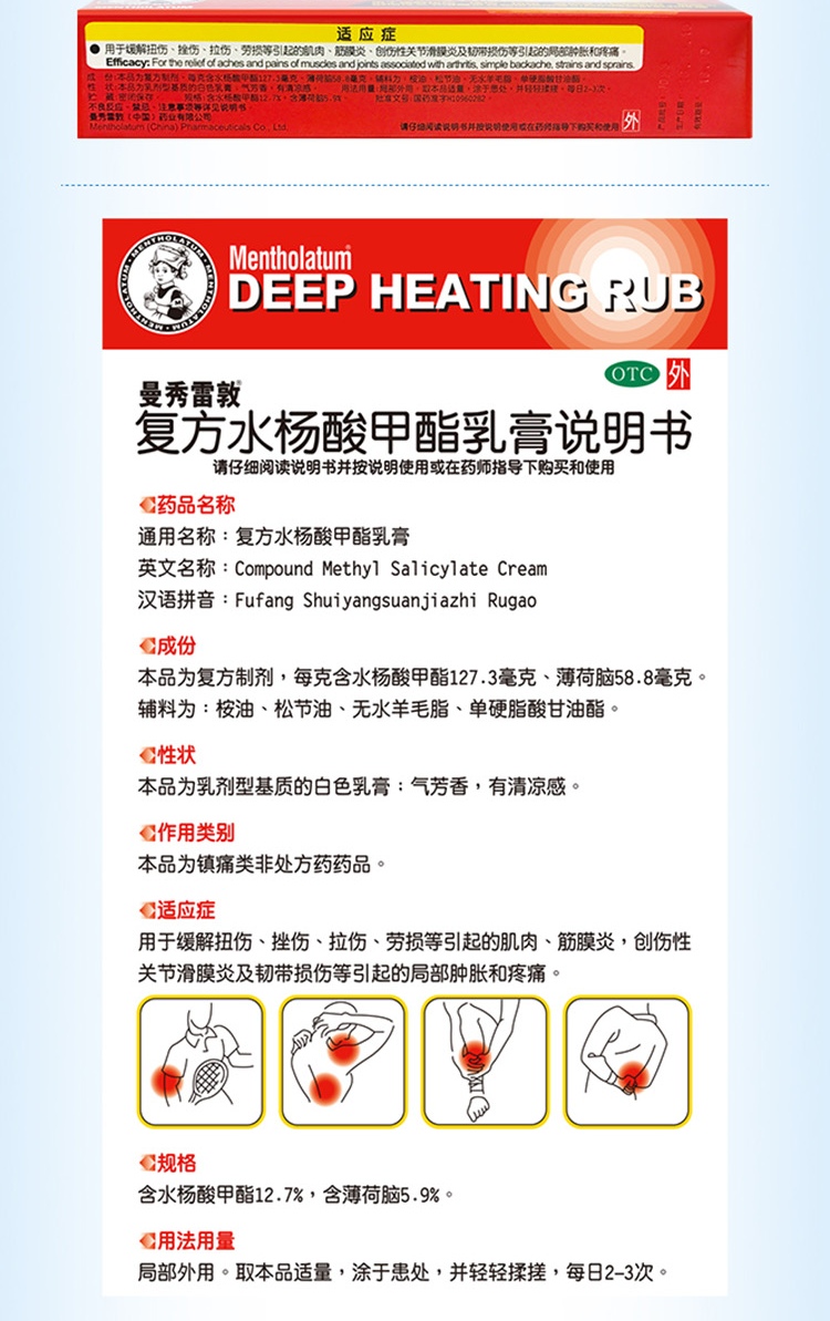 10℅水杨酸软膏图片