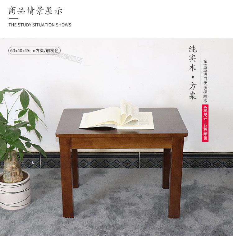 小方桌实木茶几小户型原木方几家用边几正方形简约中式茶桌长60cmx宽