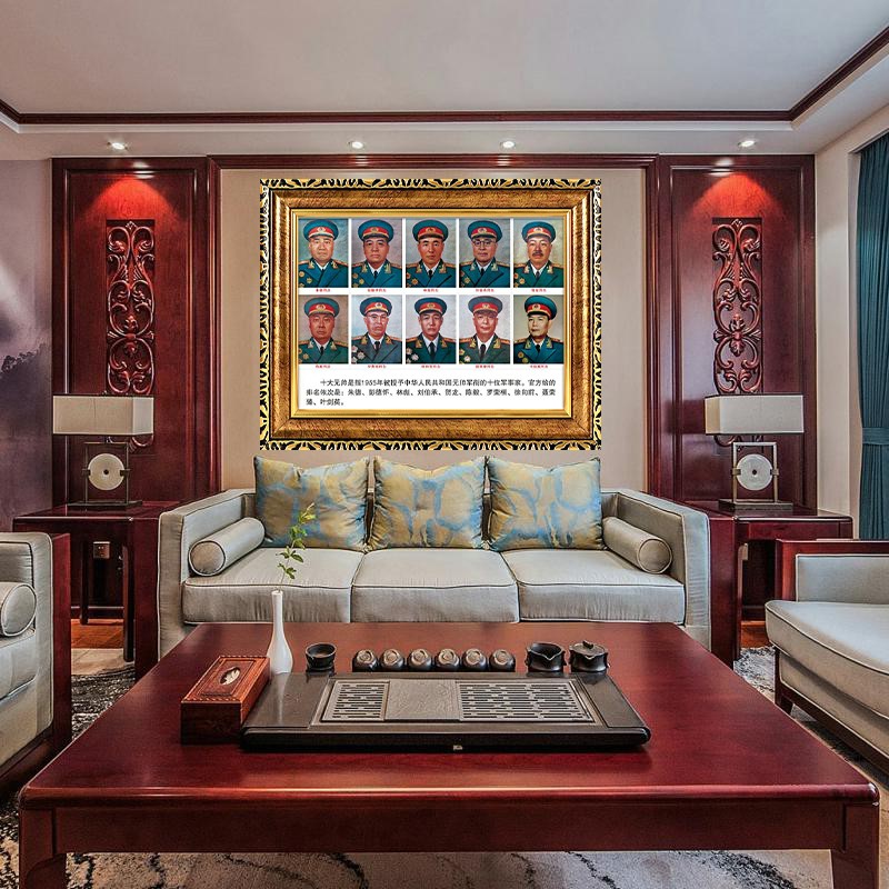 十大元帅合影挂像客厅墙画挂画头像带框中堂装饰画伟人实木红框宽度