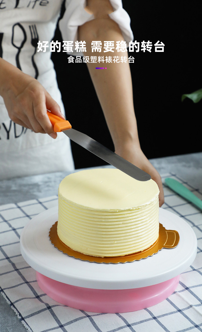 裱花台裱花转台蛋糕转盘裱花台做生日蛋糕材料全套烘焙工具套装家用托
