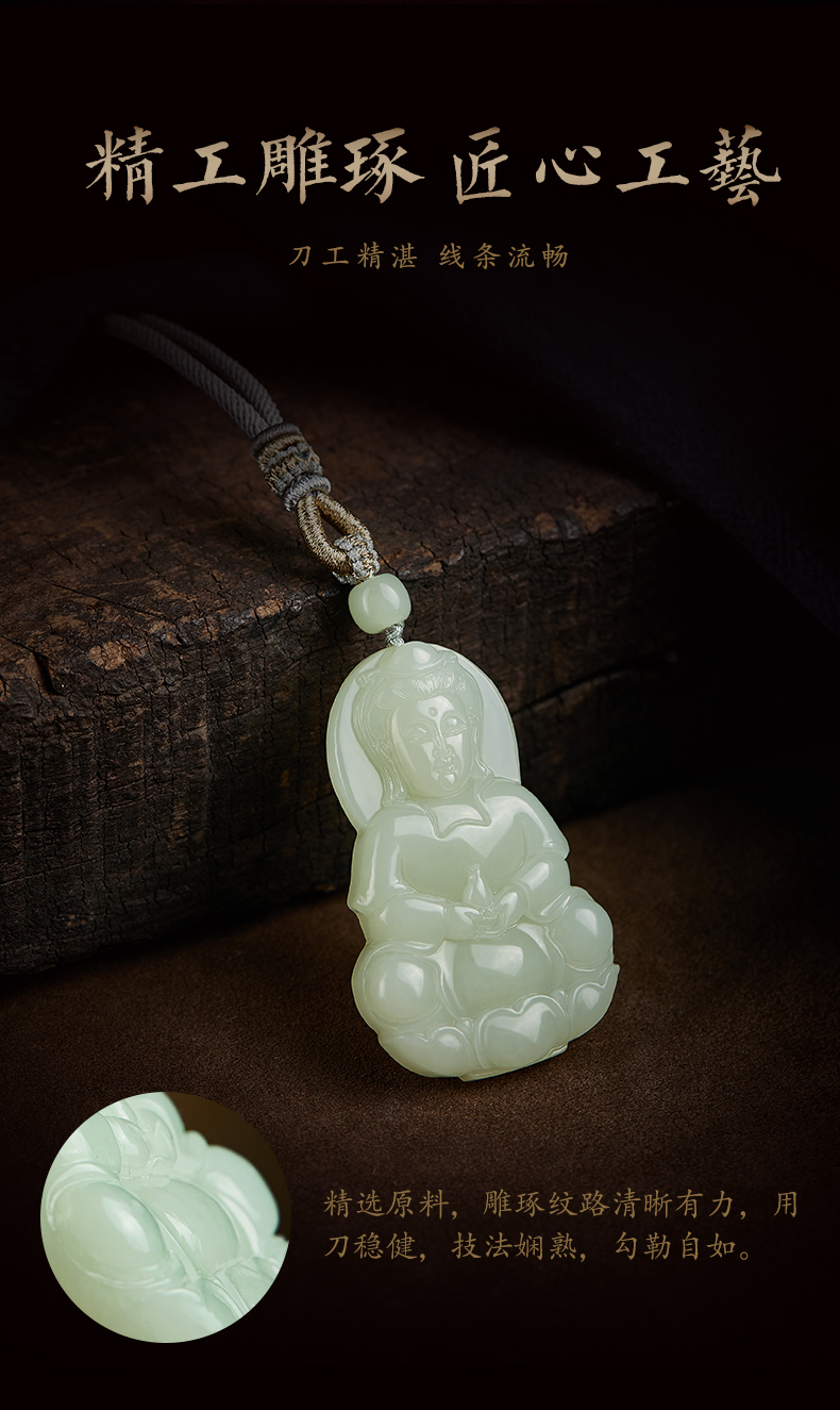 淘运阁和田玉观音吊坠男士观世音菩萨玉牌玉石观音大士佛像玉佩玉坠送