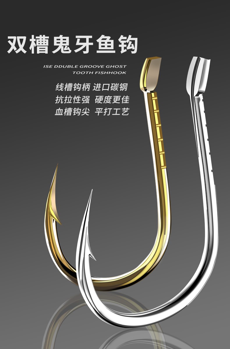 钛合金鱼钩歪嘴伊豆伊势尼新关东有无倒刺散装日本鱼钓鱼钩子金色伊势
