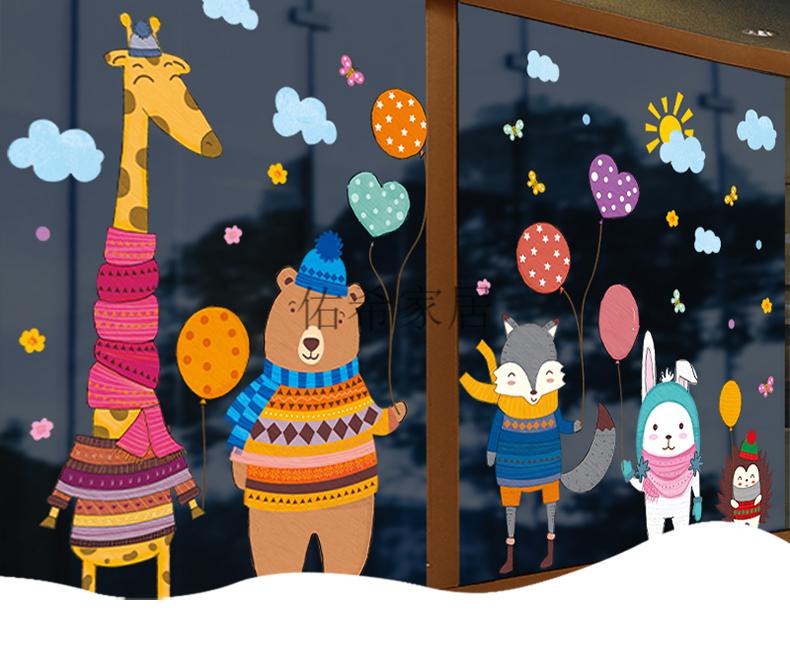 官方儿童幼儿园窗户贴画卡通玻璃门贴纸装饰窗花贴窗贴布置双面小图案