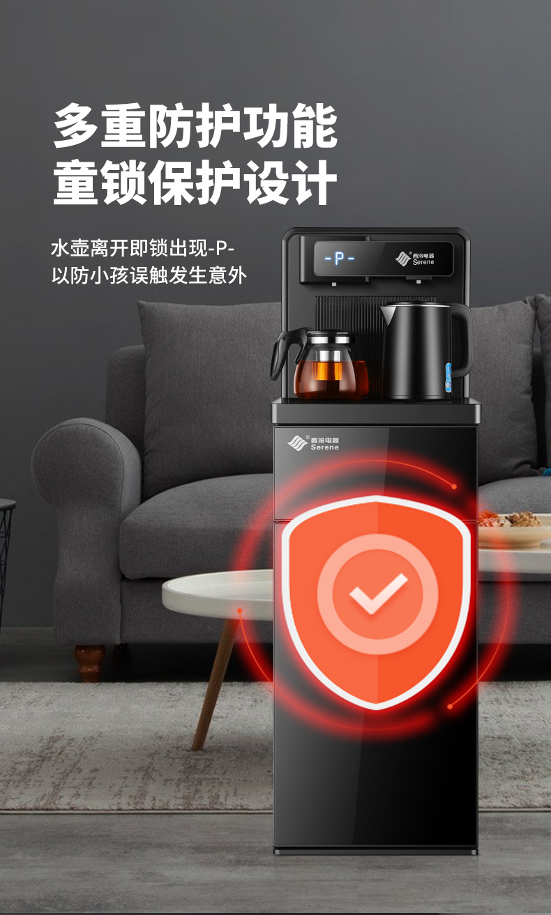 安吉尔智能语音茶吧机 安吉尔语音茶吧机全自动多功能新款立式即热