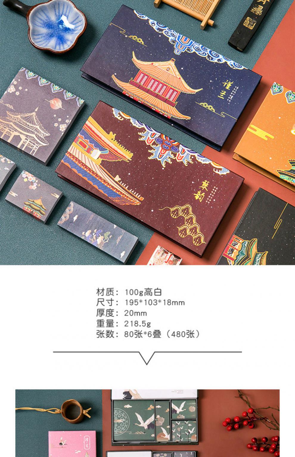 古风联盟仙鹤网红便利贴学生用粘性强便签纸中国风小本子创意标记鹤笙