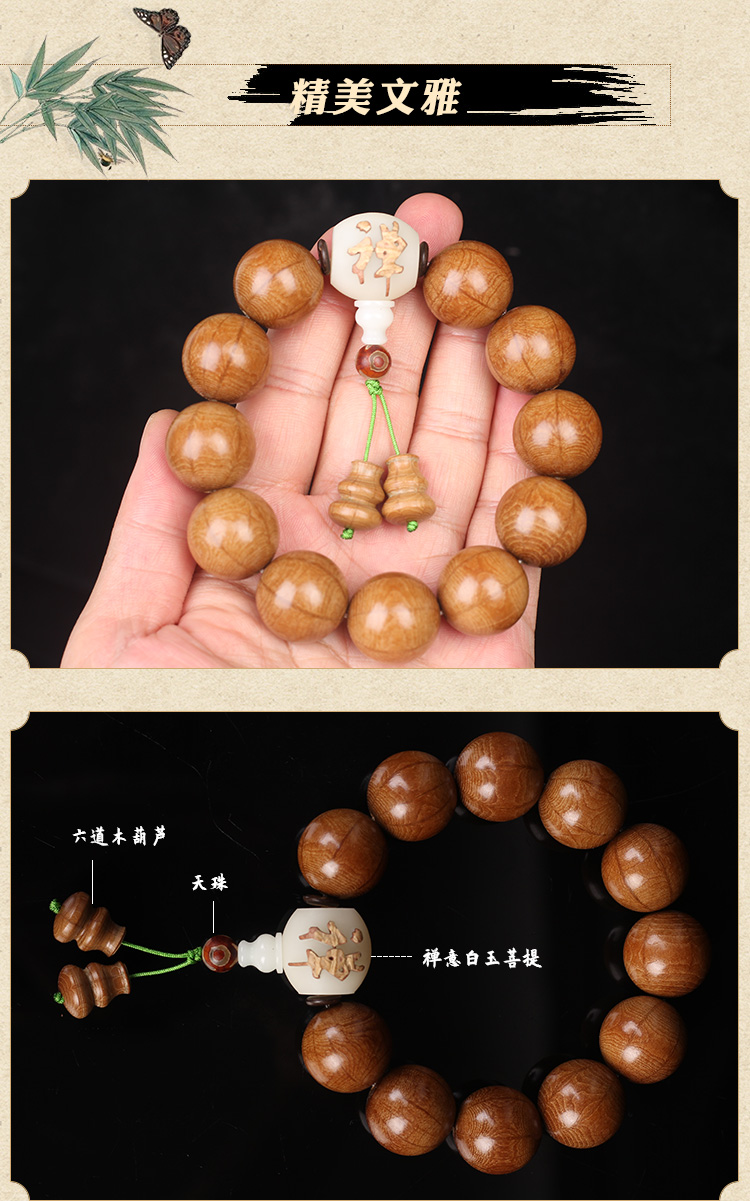 六道木手串五台山六道木佛珠饰品手链男女宗天然原木老料手串礼物定制