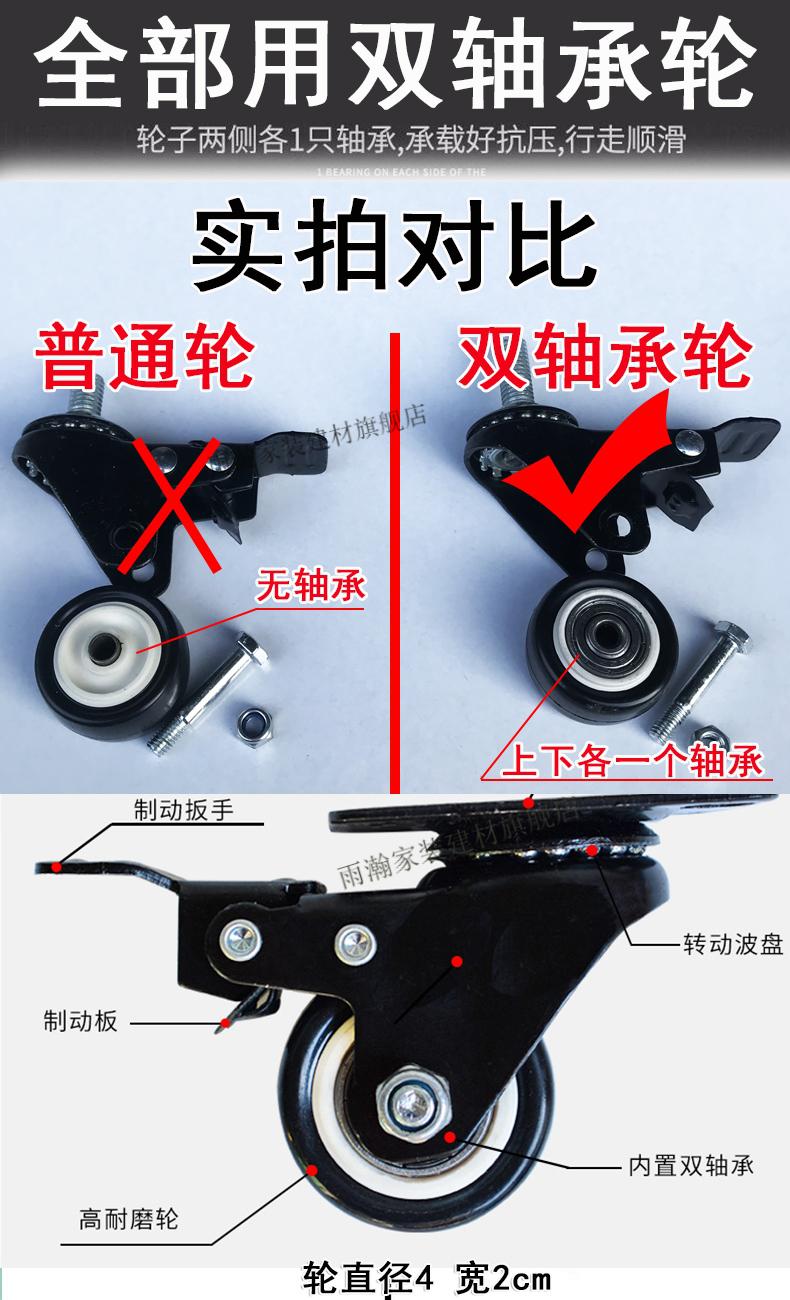 麻将机底座万向轮麻将桌脚万向轮移动滑轮通用型脚轮富贵脚定制
