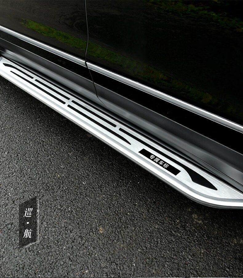 适配1821新款起亚智跑ace脚踏板0817智跑专用迎宾侧踏板21款智跑ace原