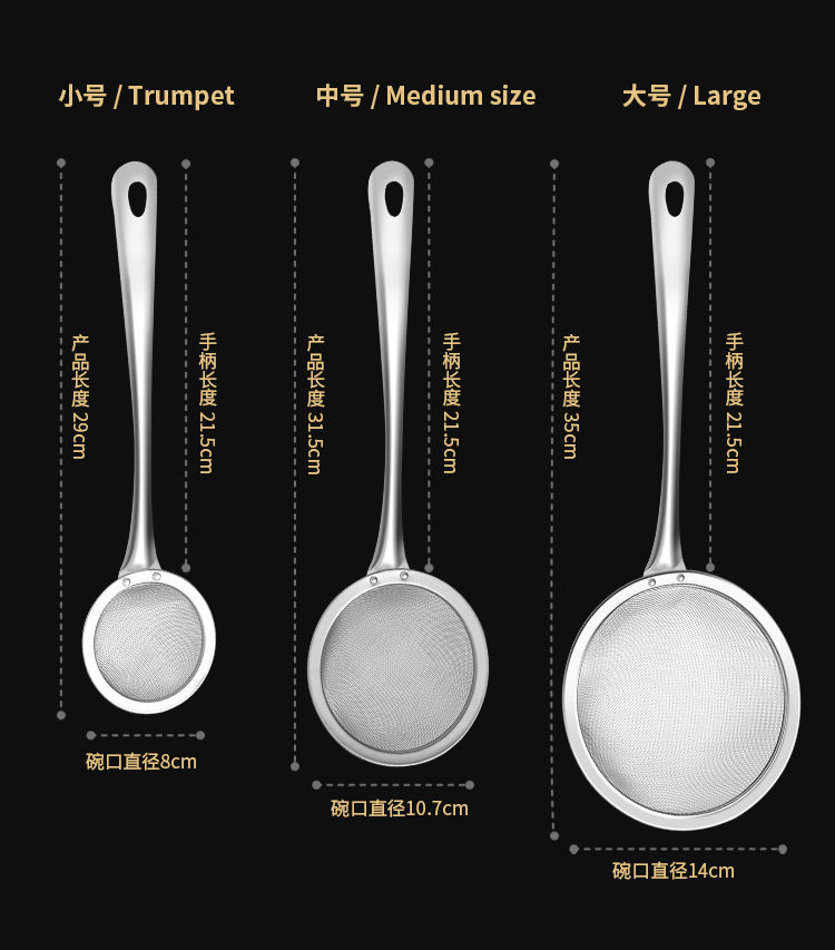 家用不锈钢火锅漏勺豆浆果汁过滤网筛面粉辅食油炸网漏捞面密漏勺超