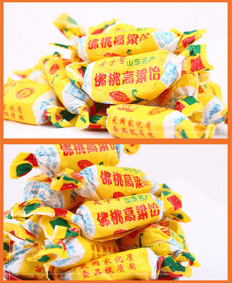 佛桃牌高粱饴绿豆饴原味青岛特产软糖礼盒糖果喜糖 原味400g*5袋()