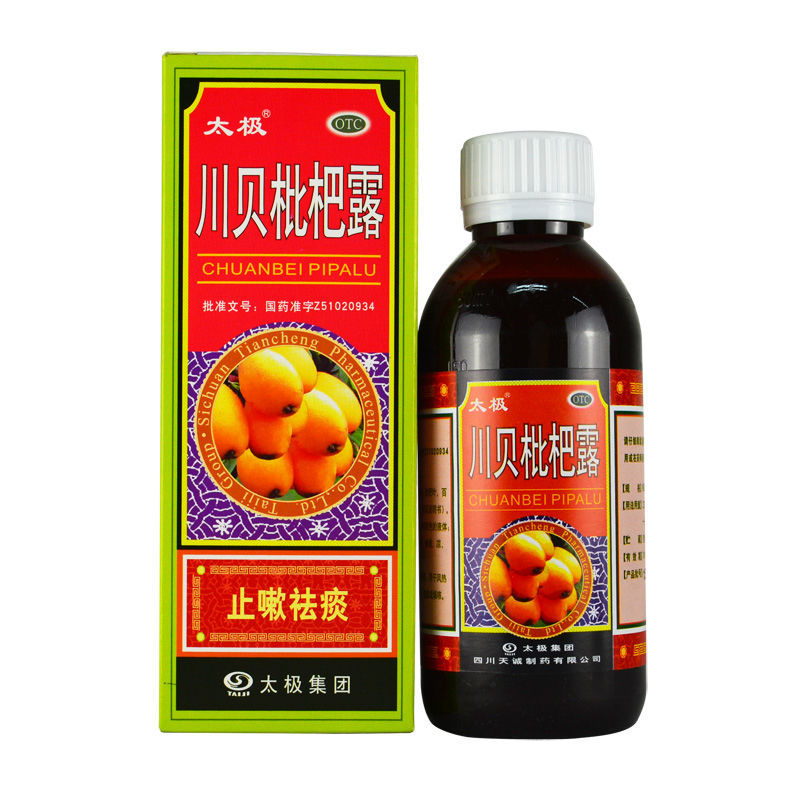 太极 川贝枇杷露 180ml 1盒装【图片 价格 品牌 报价-京东