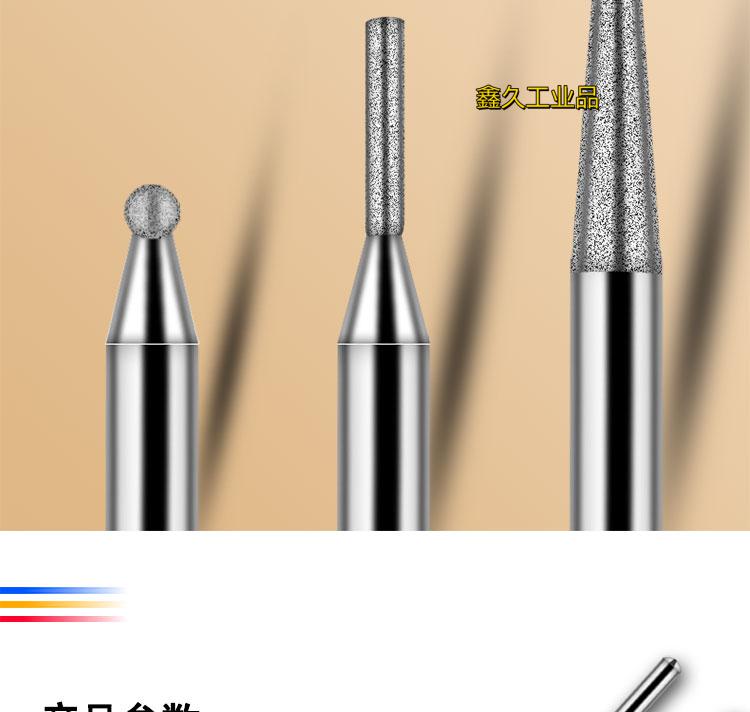 定制适用30支装金刚磨头3mm电镀金刚砂合金磨头打磨气动风磨笔雕刻机