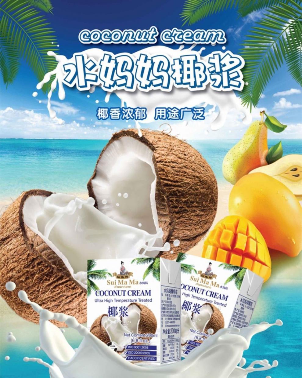 水妈妈椰浆 水妈妈200ml椰浆 马来西亚进口椰奶家用烘培甜品西米露