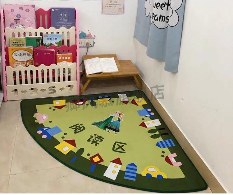 读书角地垫扇形幼儿园儿童阅读区布置家庭读书角绘本馆墙角定制logo