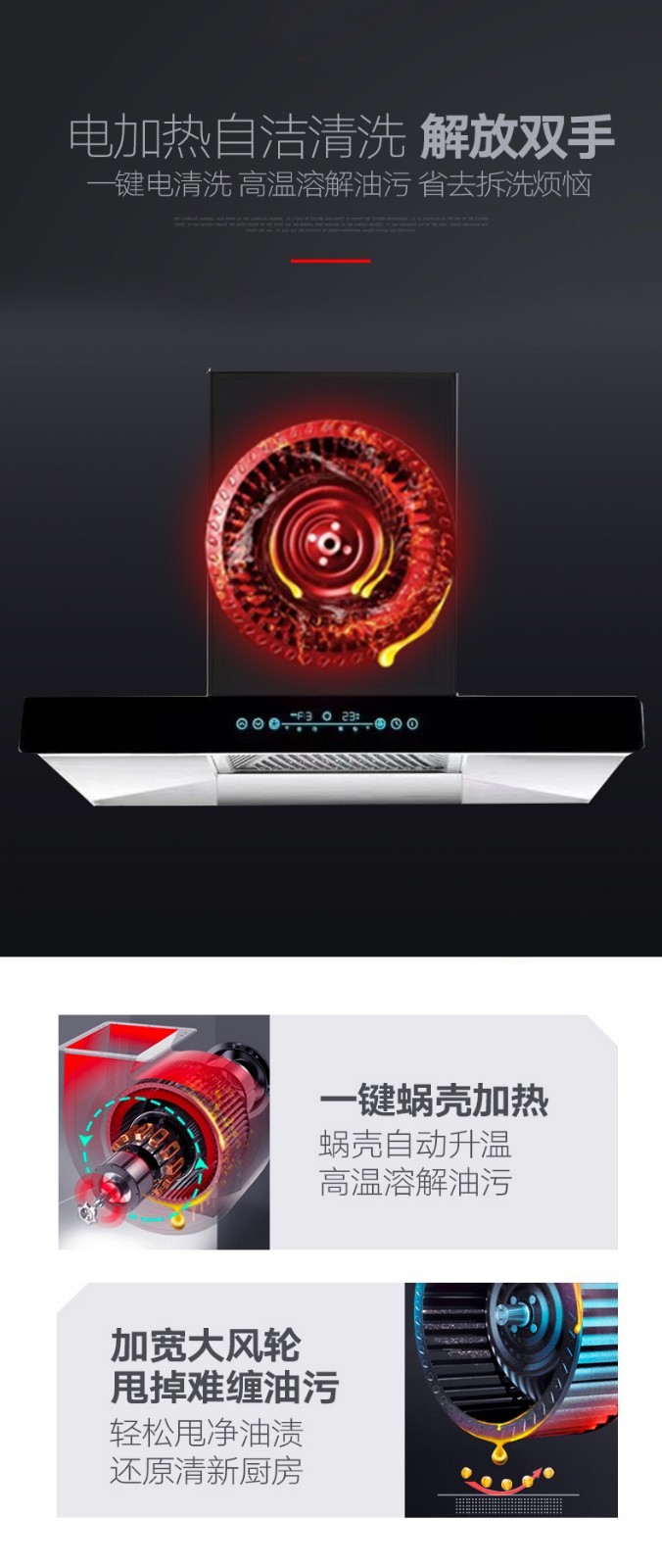 家乐邦电器t01吸油烟机家用欧式抽油烟机挥手智控吸油烟机