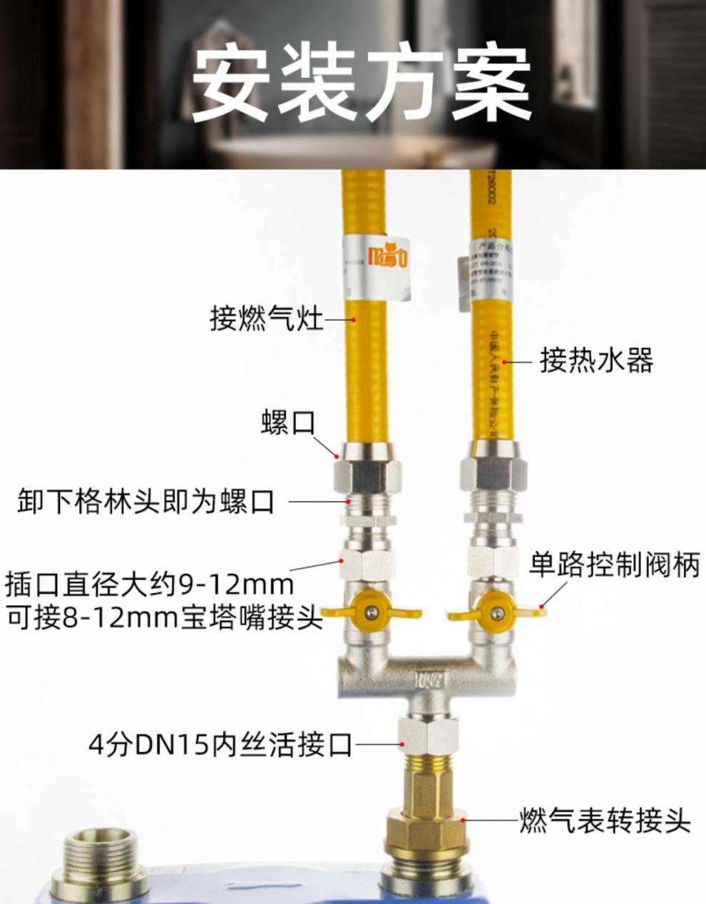 燃气热水器球阀 全铜三通分水阀一进二出分水器燃气热水器四分双控带