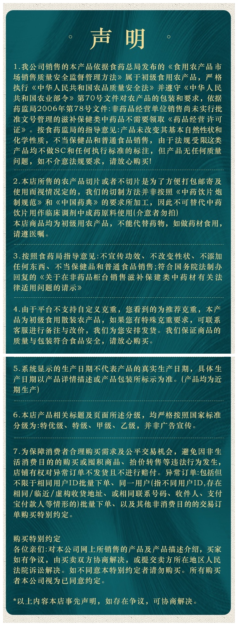 e2234dc42043f509.jpg