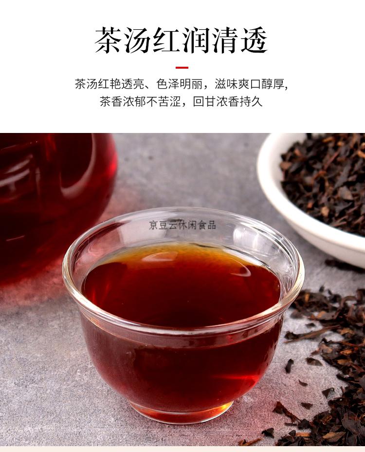 袋装500g烤香红茶 煮奶茶专用茶叶 益禾堂烤奶红碎茶商用原料【图片