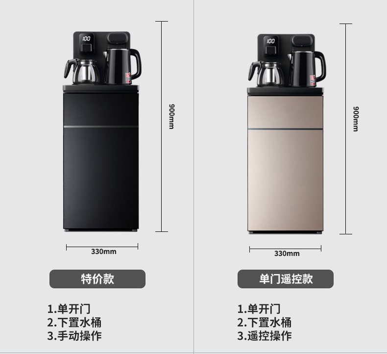 华为(huawei)生态l链 同款饮水机茶吧机家用下置式水桶全自动智能高端
