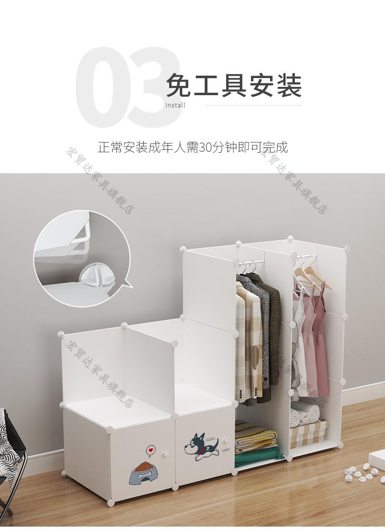 简易衣柜组合组装钢筋非布艺卡通塑料衣服收纳柜折叠6门1挂