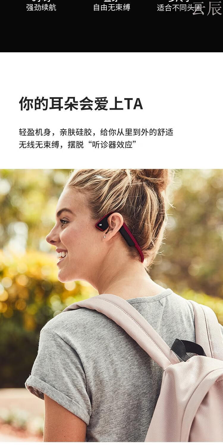 索尼sony通用骨传导蓝牙耳机无线as600运动骨传感礼物防摔不入耳挂耳