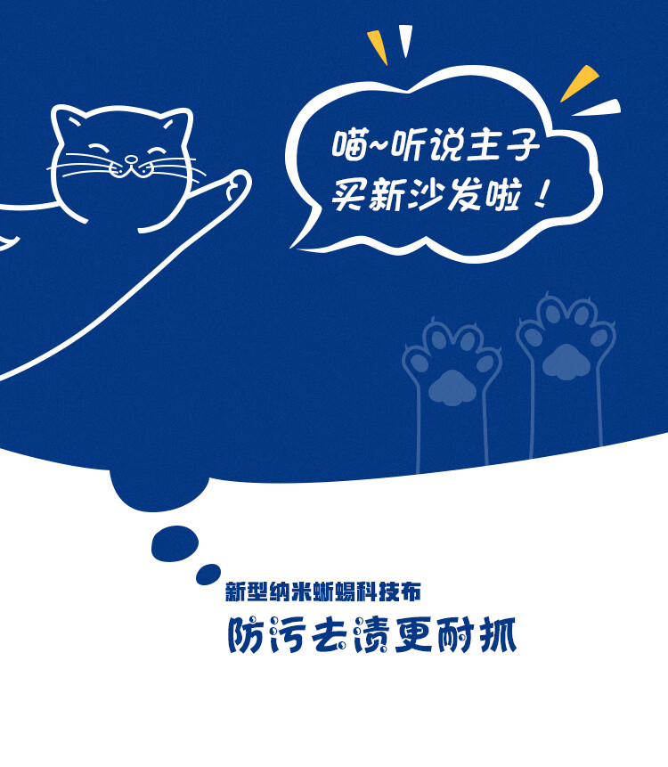 沃兰斯 沙发 Baxter网红豆腐块沙发客厅棉麻意式极简三四人北欧方块乳胶沙发科技布 三人208cm 纳帕科技布乳胶坐垫