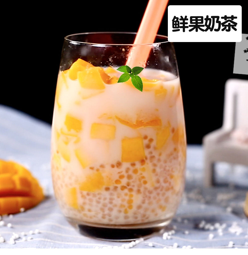 泰国西米奶茶店专用材料白西米小杨枝甘露商用西米粒西米露西米500g