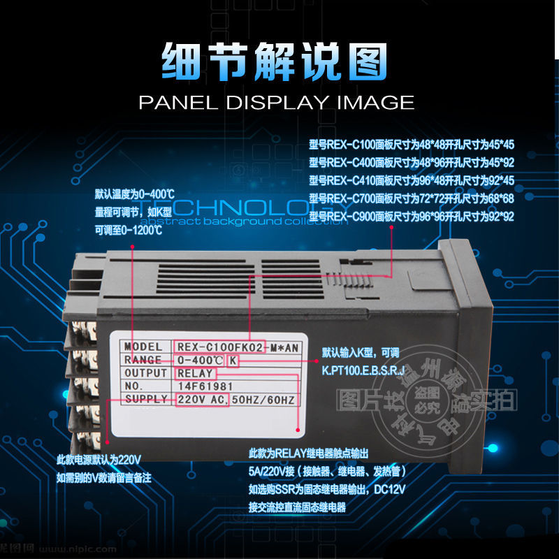 温控器rex-c100-400-c700-c900 数显智能温控仪 温度控制器 c100(k型