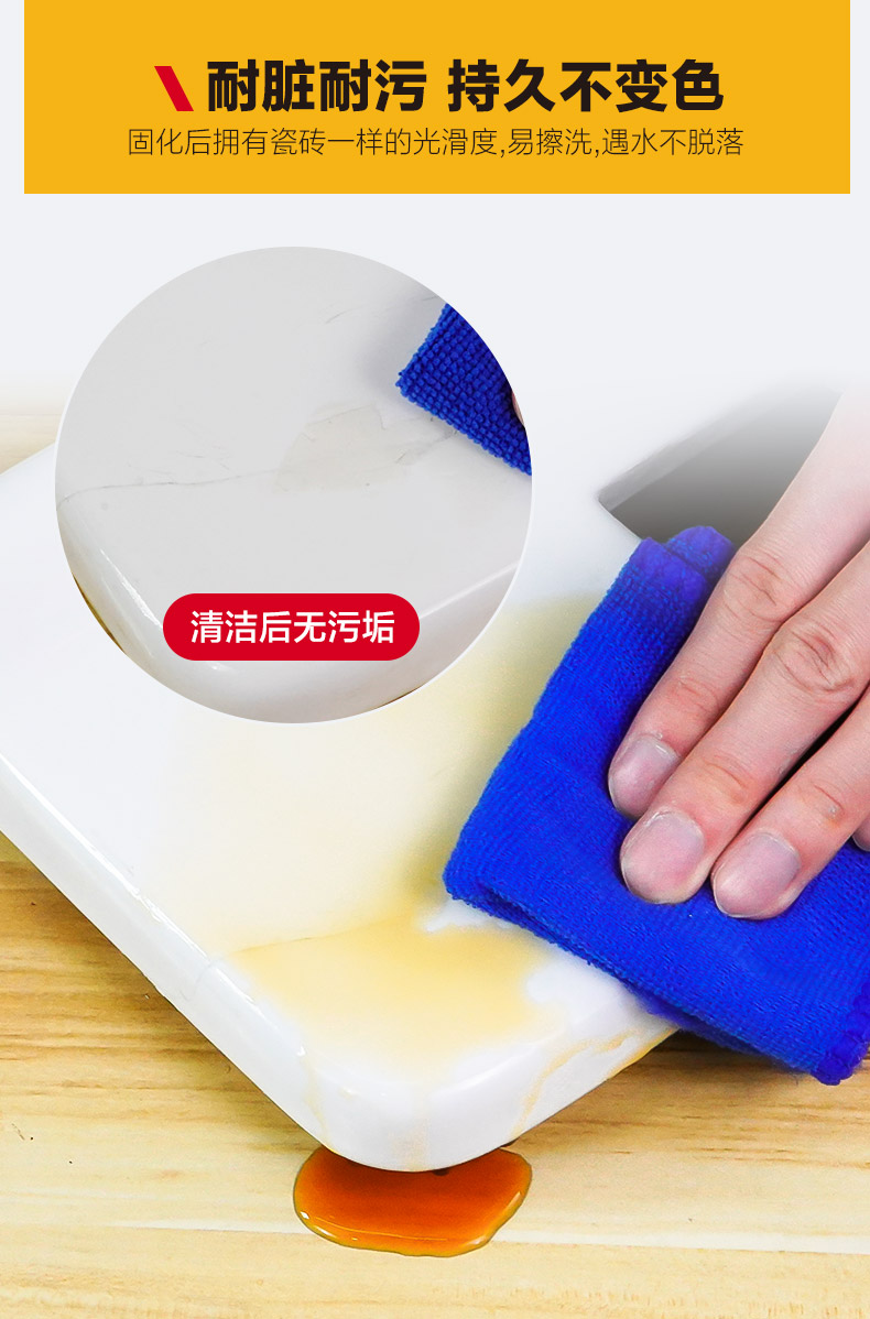 瓷砖修复剂瓷砖修补剂陶瓷膏瓷砖修补剂陶瓷砖胶强力粘合剂大理石釉面