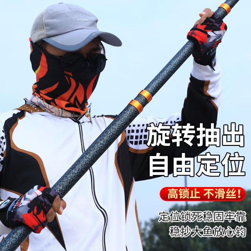 打窝杆任意定位伸缩杆打松塔杆槟榔杆摘果杆割草杆大物抄网捞四尺耙子