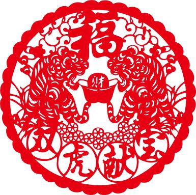 元旦虎年刻画剪纸中国风窗花春节老虎图案生肖底稿电子版diy生肖虎年