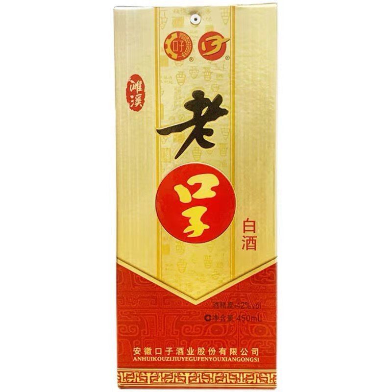 整箱6瓶价安徽淮北濉溪老口子酒46度450ml口子酒兼香型45度口子精制