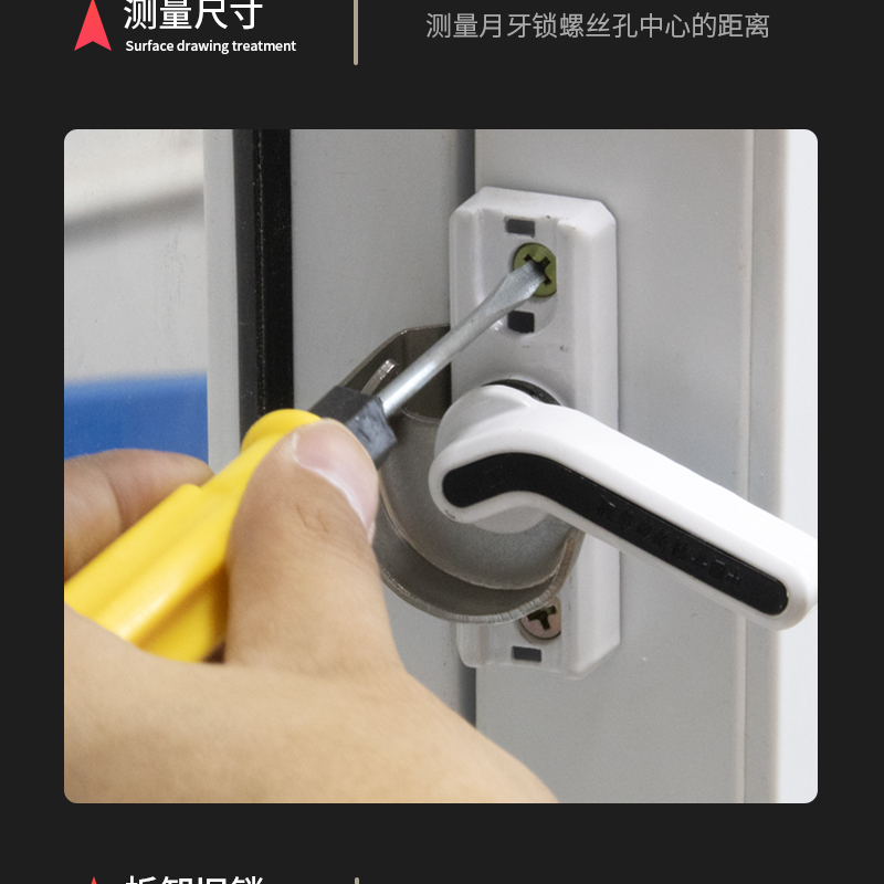 塑钢窗配件门窗锁铝合金塑钢门窗月牙锁平移窗锁推拉窗户锁扣移门钩窗