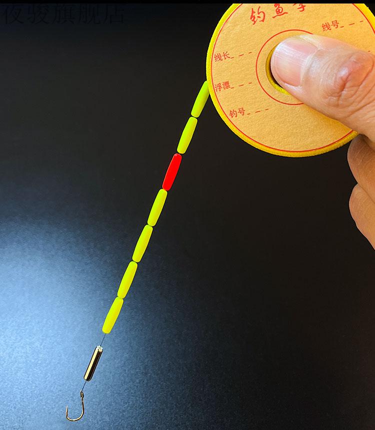 七星漂線組 圓柱形七星漂線組海夕野釣雙鉤朝天鉤傳統免調漂高靈敏釣