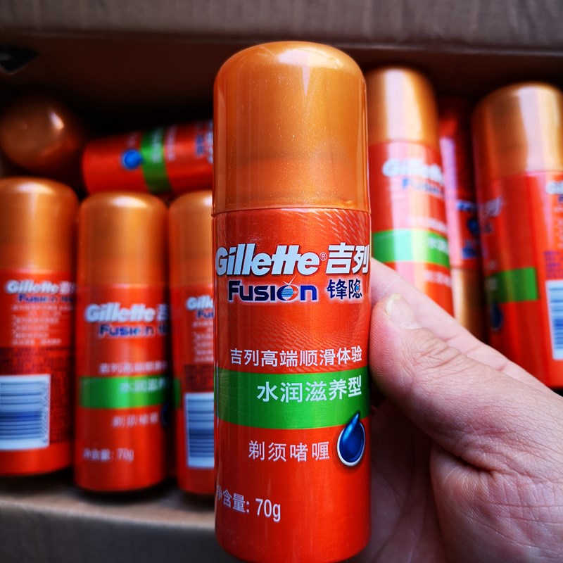 吉列锋隐剃须啫喱进口男士剃须泡刮胡剃须膏水润滋养型70克旅行装