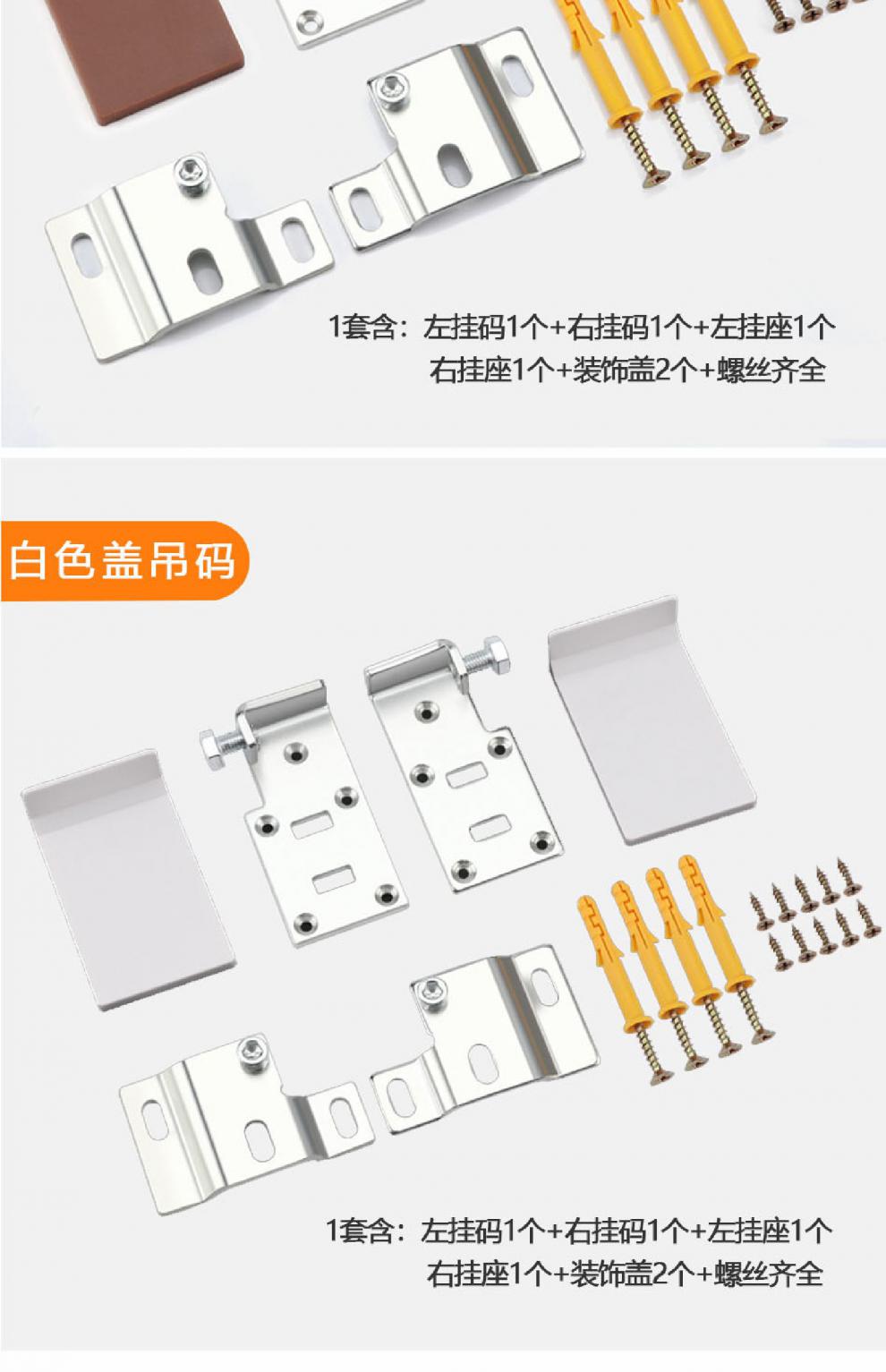 特重懸空吊櫃吊碼支架懸掛電視櫃書桌櫃抽屜櫃壁掛隱藏式五金配件米