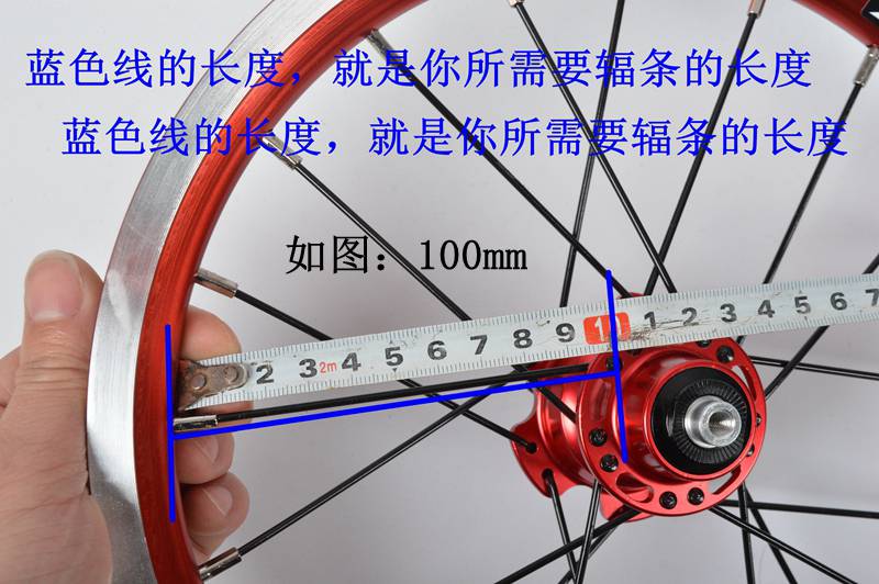 自行车辐条电动车自行车辐条10号加粗辐条3mm三毫米钢丝载重王钢丝